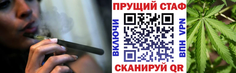 Купить наркотики цена Новошахтинск Альфа ПВП  Codein  Марихуана  Меф мяу мяу 