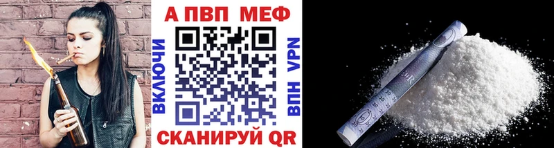 кракен рабочий сайт  Новошахтинск  Alpha PVP Crystall 