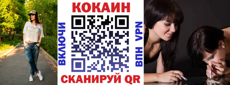 COCAIN Columbia  Новошахтинск 