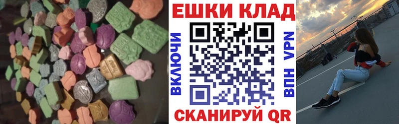 даркнет Telegram  Новошахтинск  Ecstasy 250 мг 