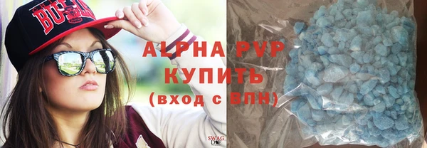 скорость mdpv Кинешма
