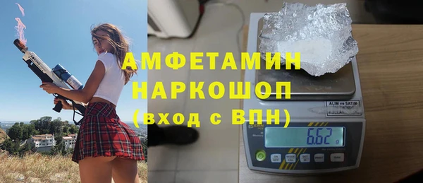 скорость mdpv Кинешма