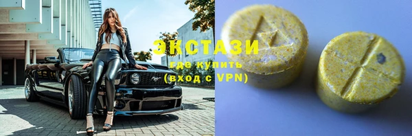 скорость mdpv Кинешма