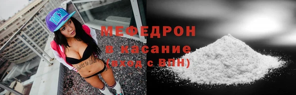 прущая мука Киреевск