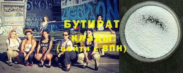 ALPHA PVP Киренск