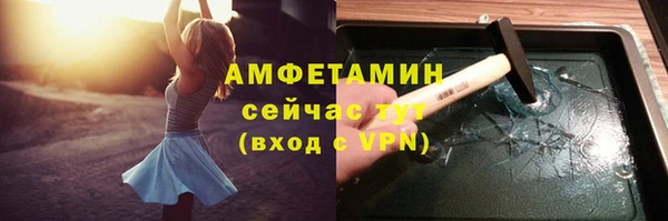 ALPHA PVP Киренск