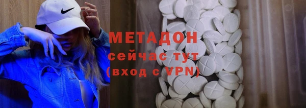 ALPHA PVP Киренск