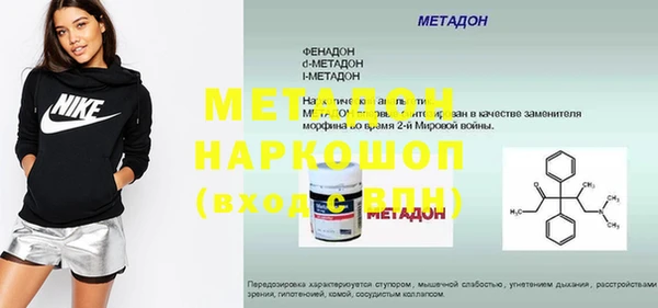 скорость mdpv Кинешма