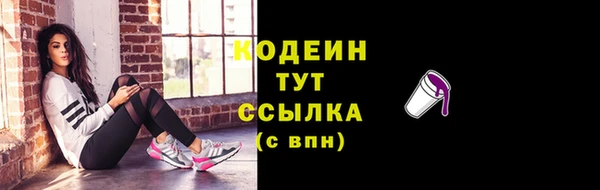 скорость mdpv Кинешма