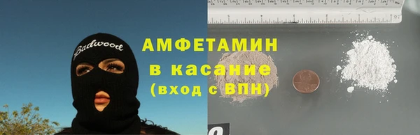 ALPHA PVP Киренск
