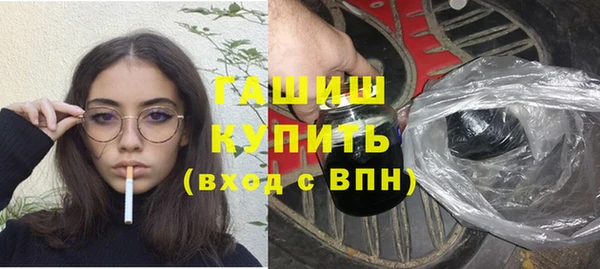 трава Касимов