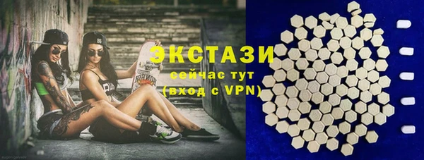 скорость mdpv Кинешма