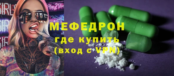 скорость mdpv Кинешма