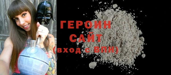 скорость mdpv Кинешма