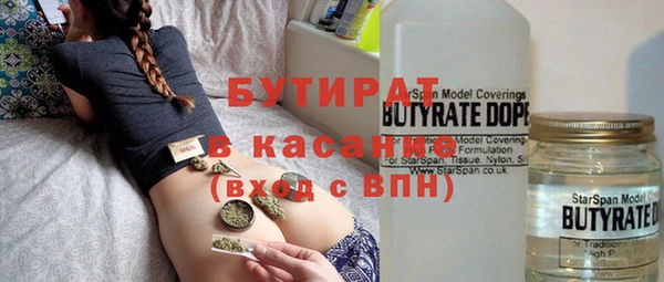 ALPHA PVP Киренск