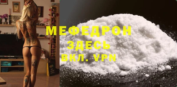 трава Касимов
