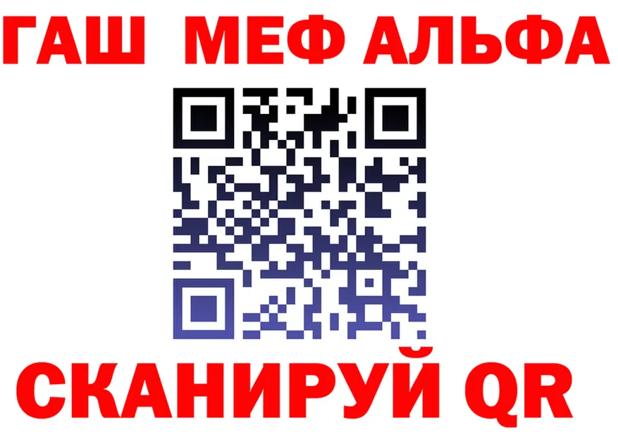 АМФ Premium ссылки даркнет kraken Новошахтинск