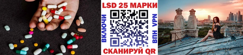 omg ССЫЛКА  Новошахтинск  LSD-25 экстази кислота  купить  