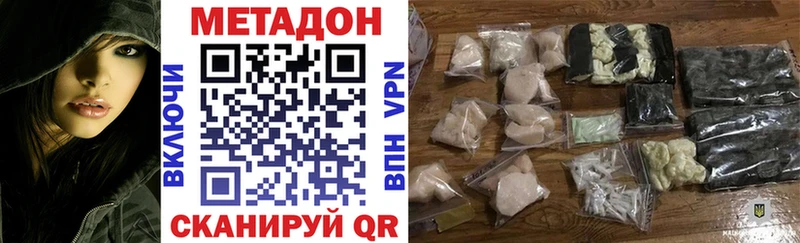 блэк спрут онион  мориарти Telegram  Метадон VHQ  Новошахтинск 