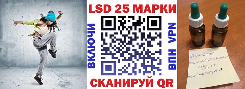 Марки N-bome 1,5мг  Новошахтинск 