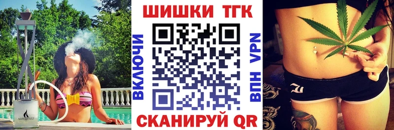 где найти   Новошахтинск  Шишки марихуана тримм 